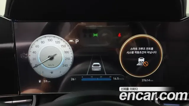 Hyundai Avante (CN7) 1.6 Inspiration, миниатюра 19