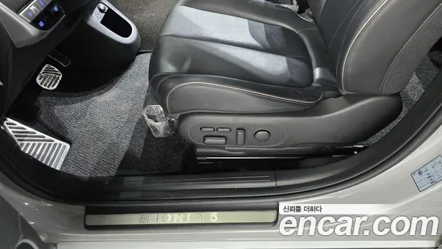 Hyundai Ioniq 5 AWD Prestige, миниатюра 18
