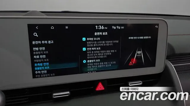 Hyundai Ioniq 5 Prestige, миниатюра 7