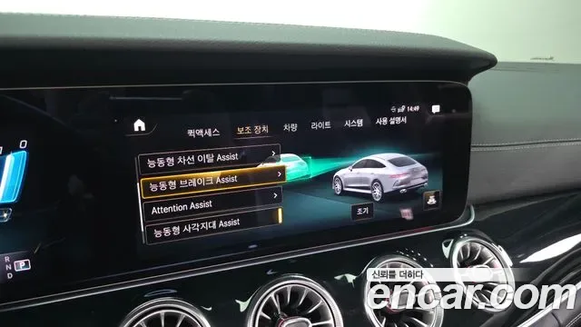Mercedes-Benz AMG GT 4 43 4MATIC+, миниатюра 25