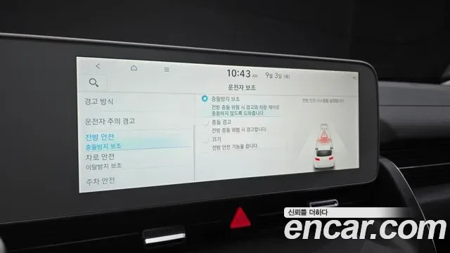 Hyundai Ioniq 5, миниатюра 12