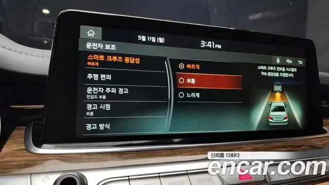 Kia K9 3.8 GDI AWD Best SelectionI, миниатюра 14