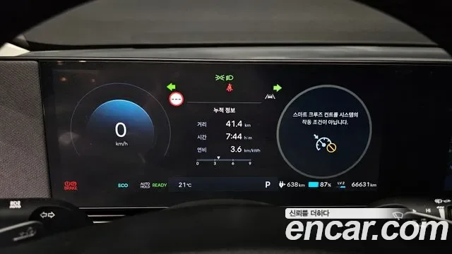 Hyundai Ioniq 5, миниатюра 10