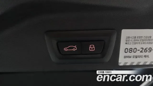 BMW X5 xDrive 40i M, миниатюра 19