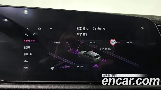Kia Niro Signature, миниатюра 30