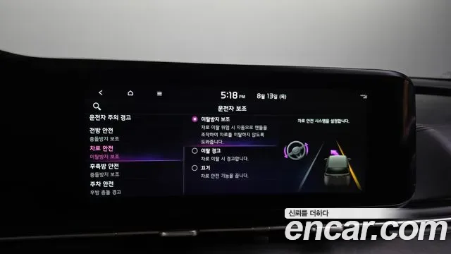 Kia Carnival дизель 11 мест Signature, миниатюра 9