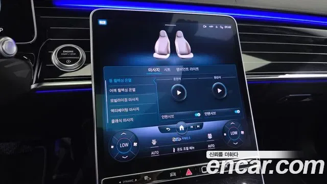 Mercedes-Benz S-Class S580L 4MATIC, миниатюра 2