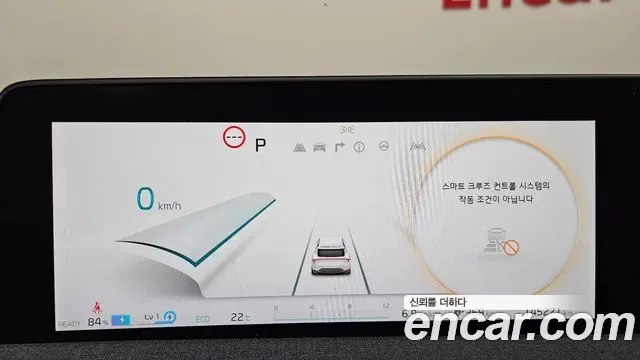 Kia EV6, миниатюра 30