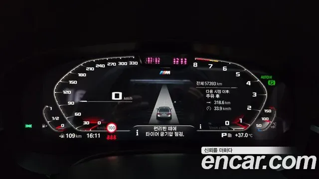 BMW 5 (G30) M550i xDrive, миниатюра 5
