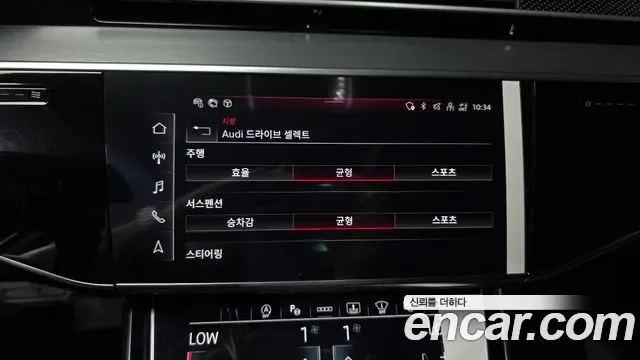 Audi S8 4.0 TFSI LWB, миниатюра 30