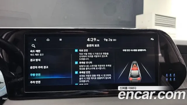 Hyundai The New Palisade дизель 2.2 2WD, миниатюра 17