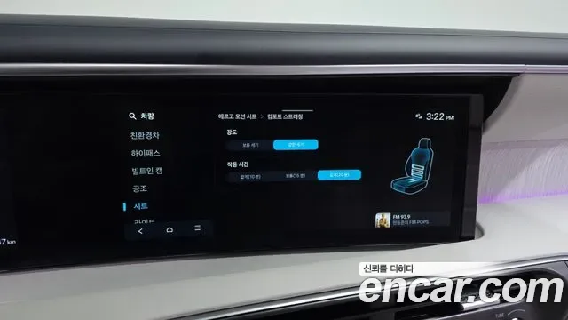 Hyundai Palisade HEV 2.5T 4WD 7 мест Calligraphy, миниатюра 13