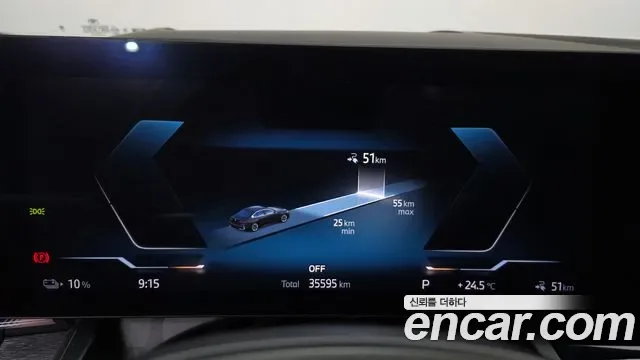 BMW i5 eDrive 40, миниатюра 17