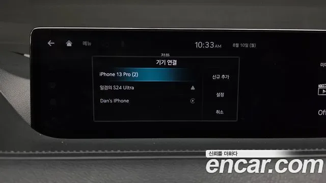 Genesis G80 бензин 2.5 Turbo AWD ( ), миниатюра 8