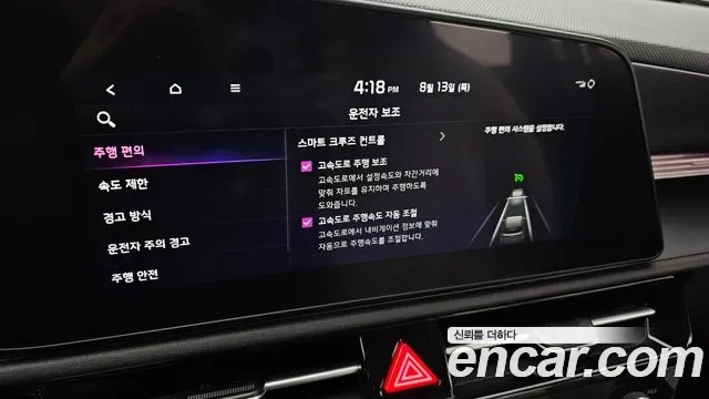 Kia Niro Prestige, миниатюра 15