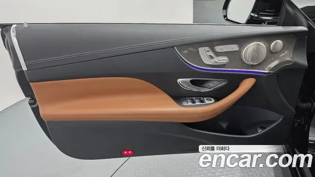 Mercedes-Benz E-Class E53 AMG 4MATIC+, миниатюра 30