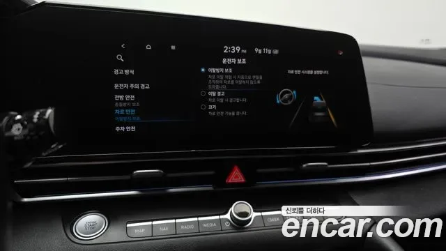 Hyundai Avante (CN7) 1.6 Modern, миниатюра 16