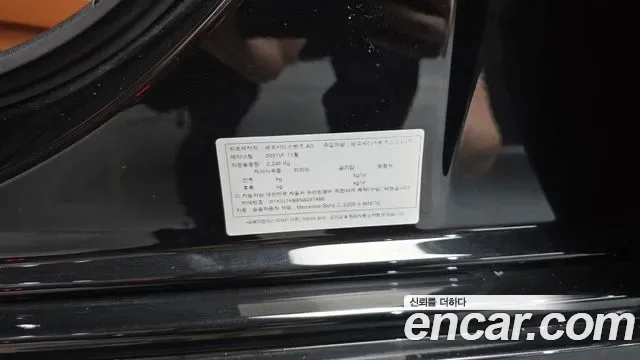 Mercedes-Benz CLS CLS300d 4MATIC, миниатюра 20