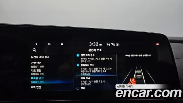 Hyundai Avante (CN7) 2.0 N, миниатюра 24