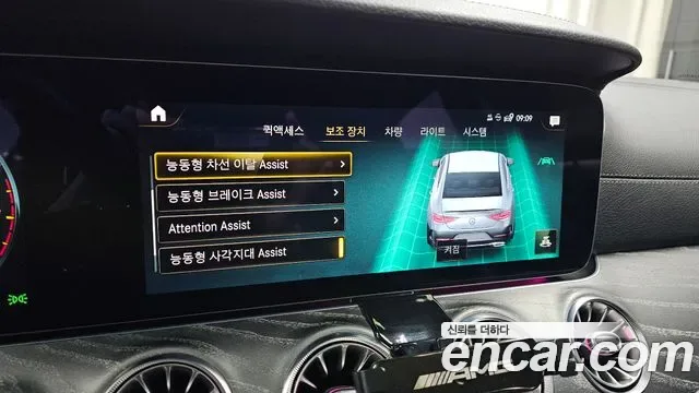 Mercedes-Benz CLS CLS450 4MATIC, миниатюра 19