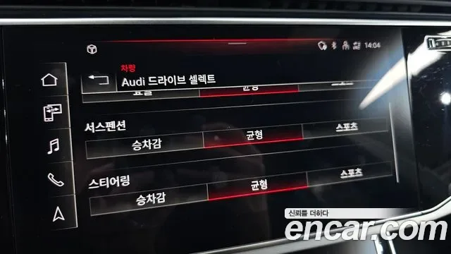 Audi Q8 50 TDI Premium, миниатюра 18