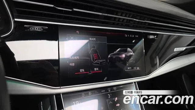 Audi Q8 55 TFSI Premium, миниатюра 18