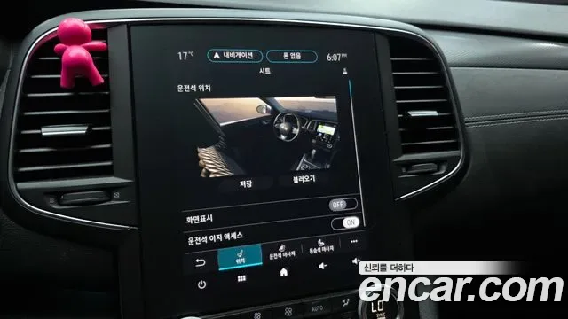 Renault SM6 1.3 TCe LE, миниатюра 4