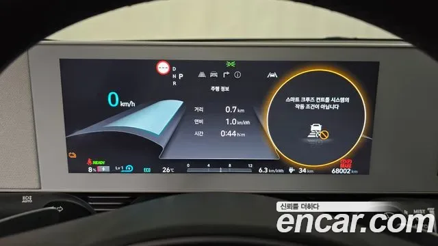 Hyundai Ioniq 5 AWD, миниатюра 29