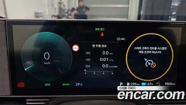 Hyundai Ioniq 5 E-Value+, миниатюра 18