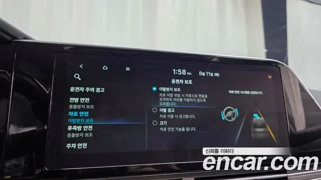 Hyundai Grandeur 2.5 Premium, миниатюра 29