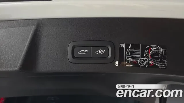 Volvo XC40 T4 R-, миниатюра 10