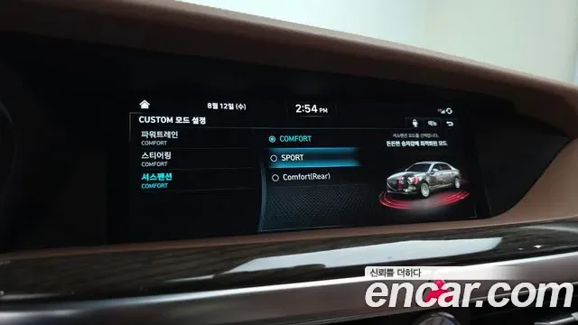 Genesis G90, миниатюра 17