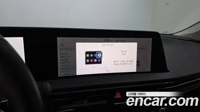 Kia EV6, миниатюра 8