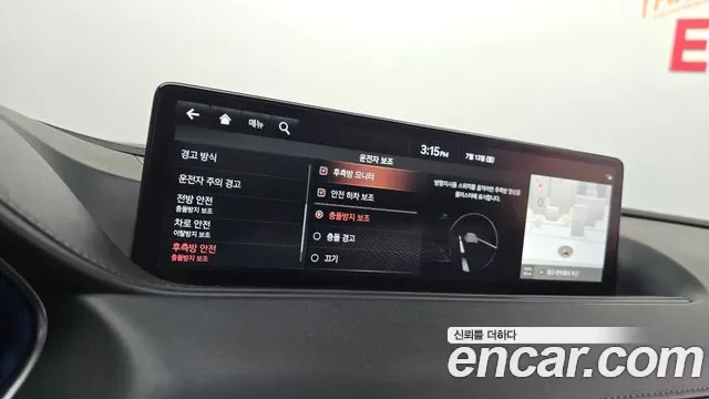 Genesis G80 e-AWD, миниатюра 29