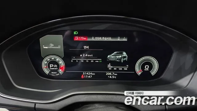 Audi Q5 45 TFSI Premium, миниатюра 6