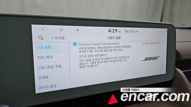 Hyundai Ioniq 5 AWD Prestige, миниатюра 18