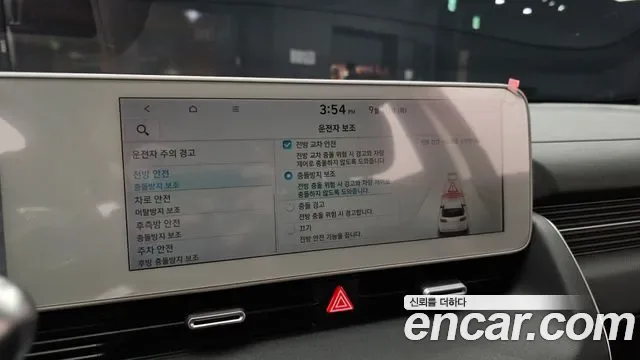 Hyundai Ioniq 5 AWD Prestige, миниатюра 4