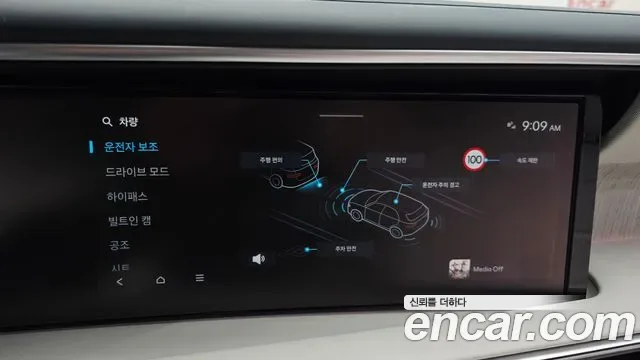 Hyundai Palisade бензин 2.5T 4WD 9 мест Calligraphy, миниатюра 13