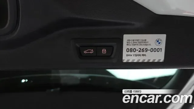 BMW X5 xDrive 40i M, миниатюра 22