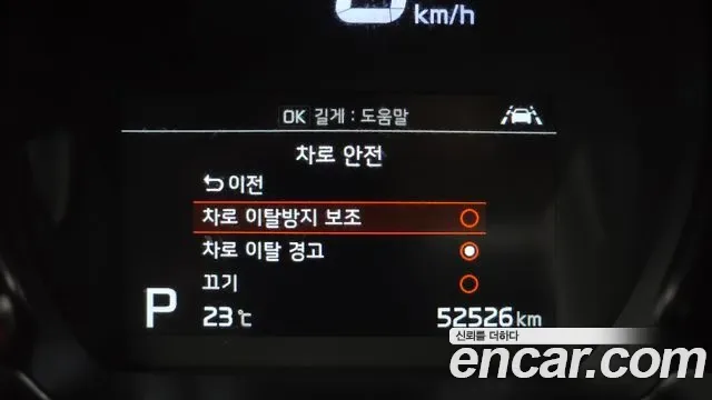 Kia The New Ray Signature, миниатюра 10
