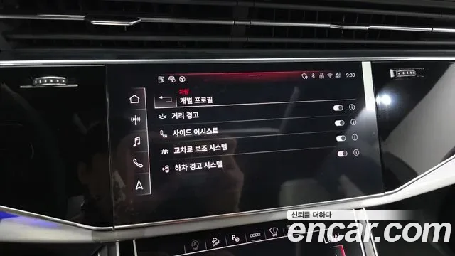 Audi Q8 55 TFSI Premium, миниатюра 17