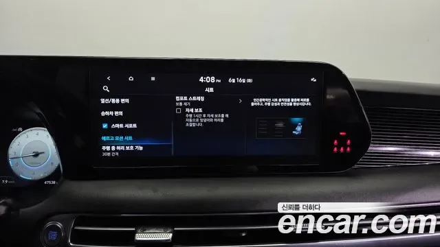 Hyundai The New Palisade бензин 3.8 4WD Calligraphy, миниатюра 15