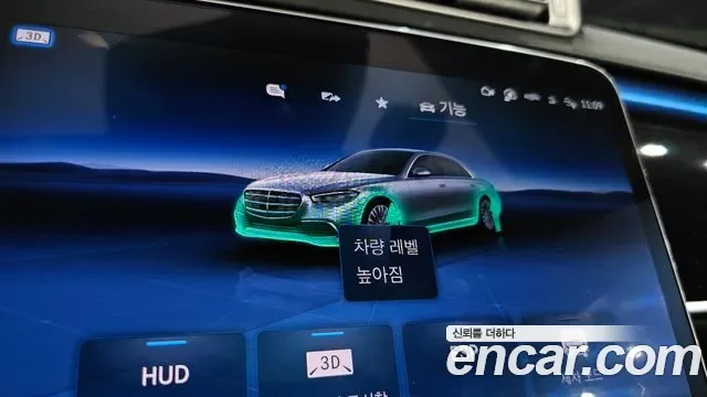 Mercedes-Benz S-Class S580L 4MATIC, миниатюра 15