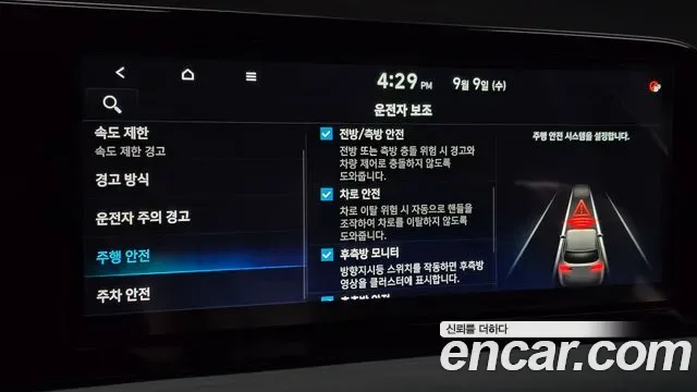 Hyundai The New Palisade дизель 2.2 2WD, миниатюра 16