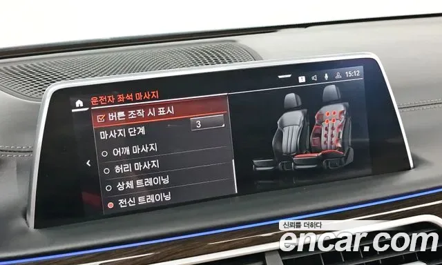 BMW 7 (G11) 740Li xDrive, миниатюра 19