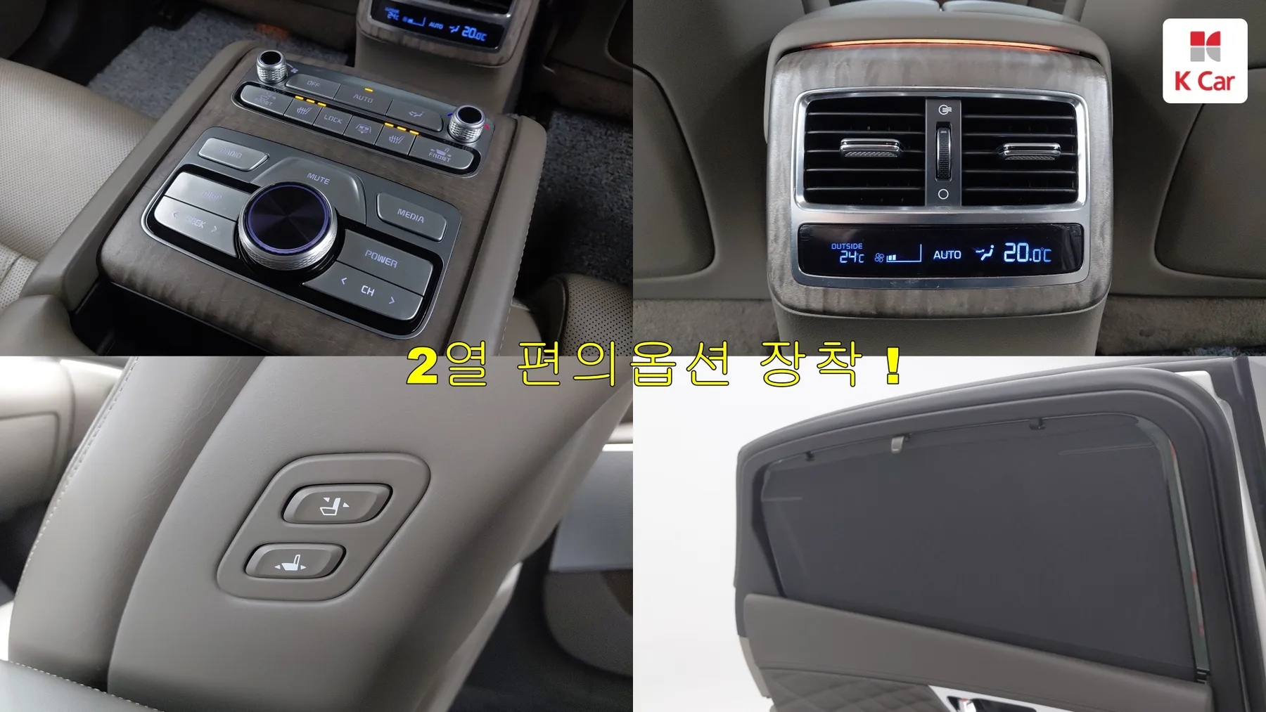 Kia K9 II 3.8 GDI AWD, миниатюра 12