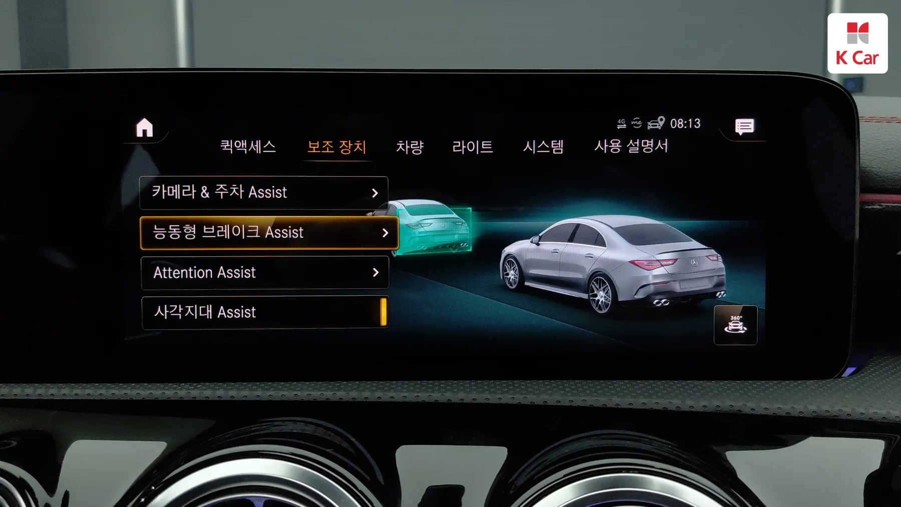 Mercedes-Benz CLA бензин 4WD AMG CLA 45 S 4MATIC+, миниатюра 20