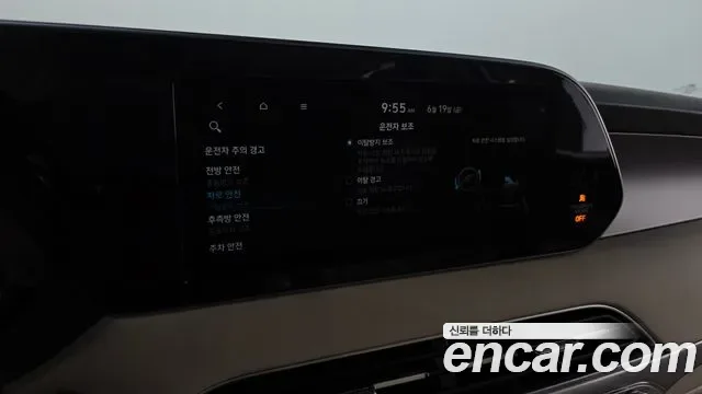 Hyundai Palisade дизель 2.2 2WD Calligraphy, миниатюра 6