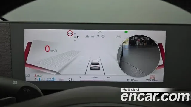 Hyundai Ioniq 5 Prestige, миниатюра 12