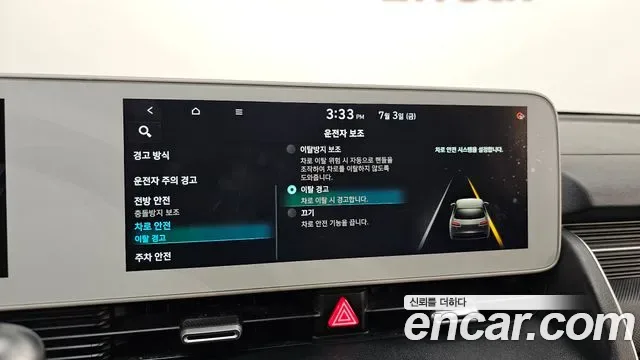 Hyundai Ioniq 5, миниатюра 8